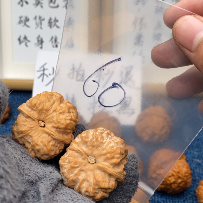 【闪购商品】文玩核桃把件.42.356.556.537