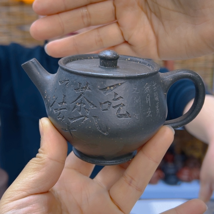 宜兴紫砂工艺紫砂壶
