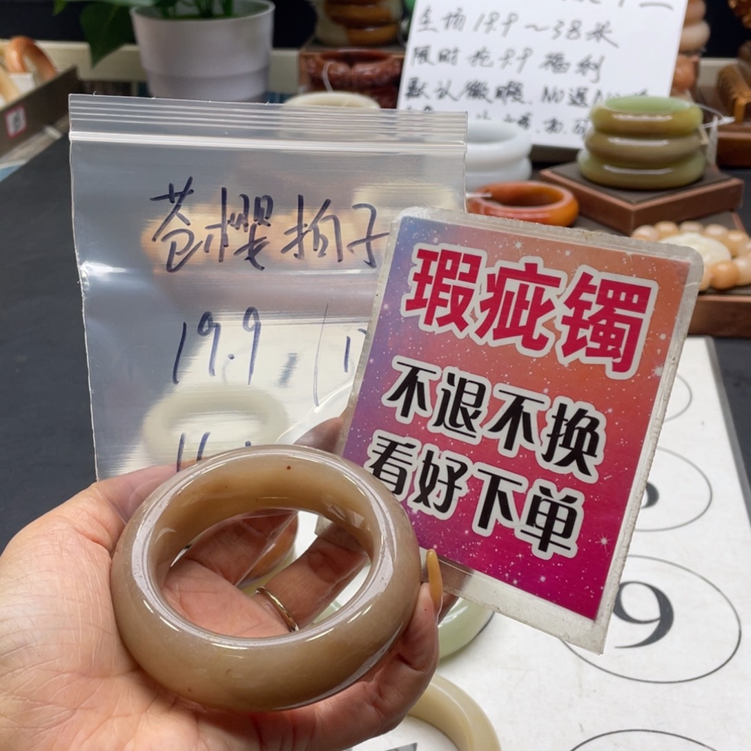 苍***子石英岩玉未镶嵌手镯