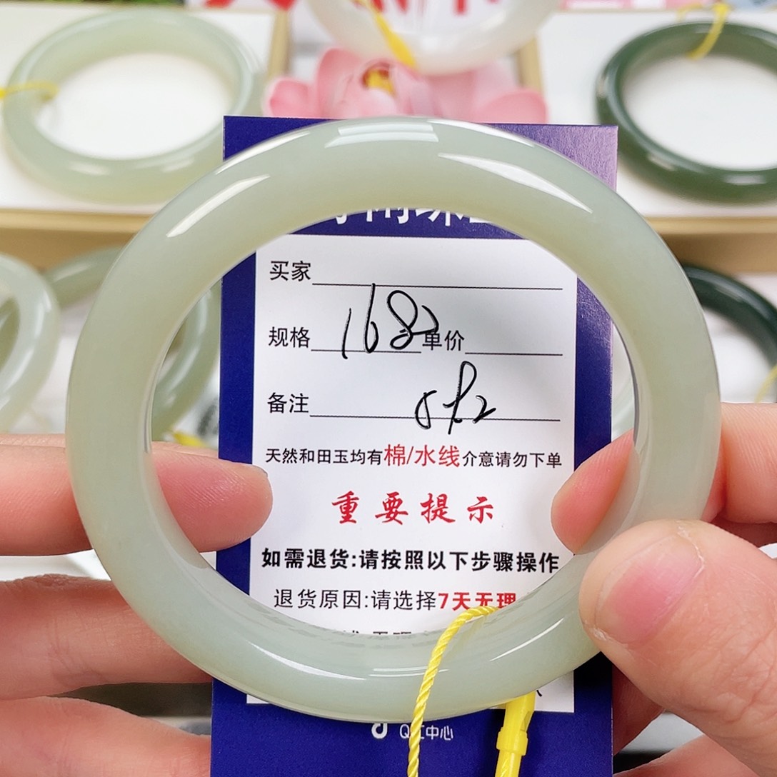 和田玉手镯未镶嵌༺**༻