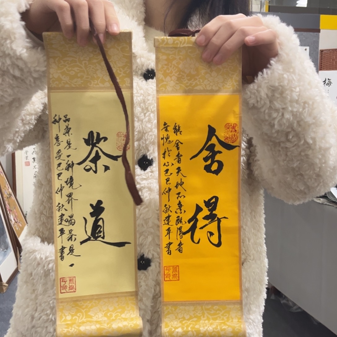 国画LT国画单幅任发10x30