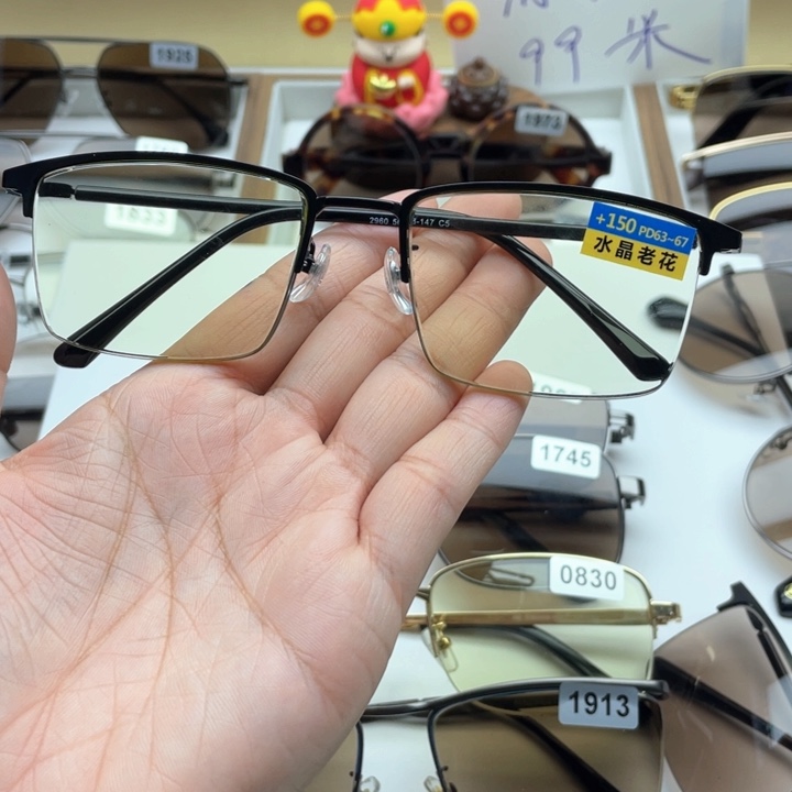 竹叶青老花镜 150