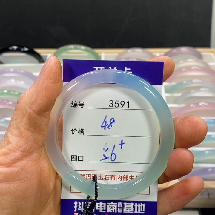 玛瑙/玉髓未镶嵌手镯3591