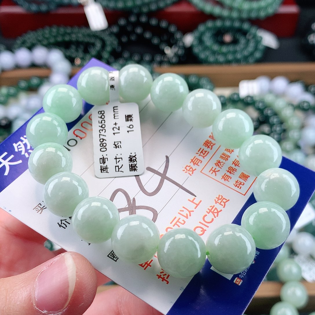 翡翠未镶嵌毛衣链