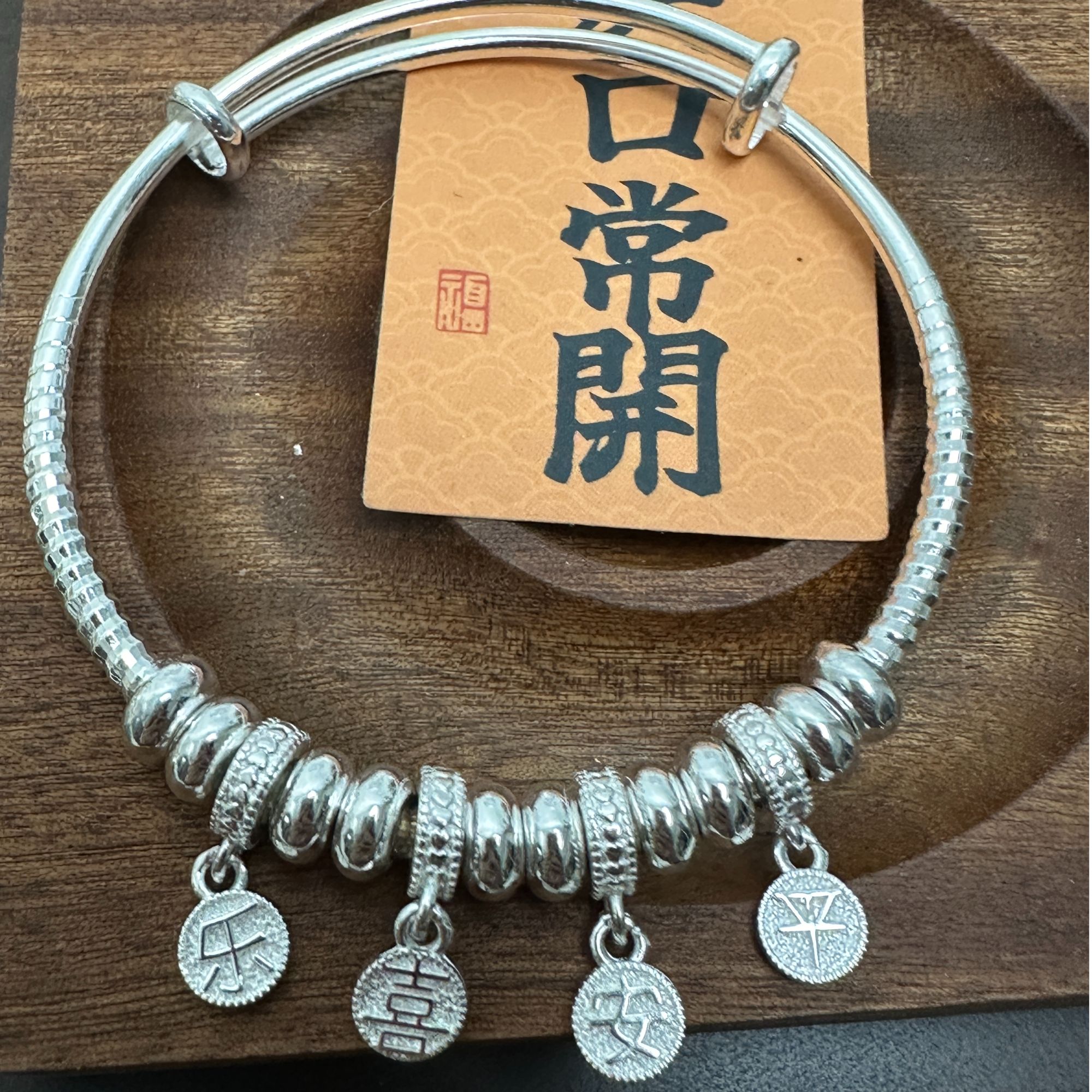 足银银制品 P27平安喜乐盘缠手镯推拉款