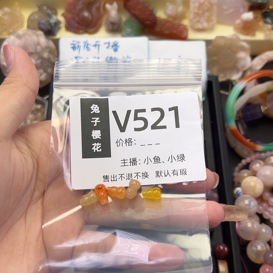 玛瑙/玉髓合金颈饰不**爱