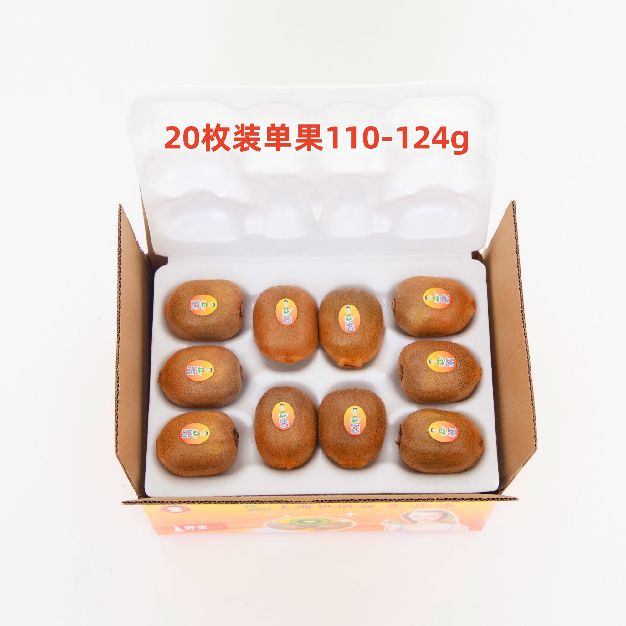 杨幸福眉县徐香猕猴桃绿心奇异果香甜可口新鲜水果