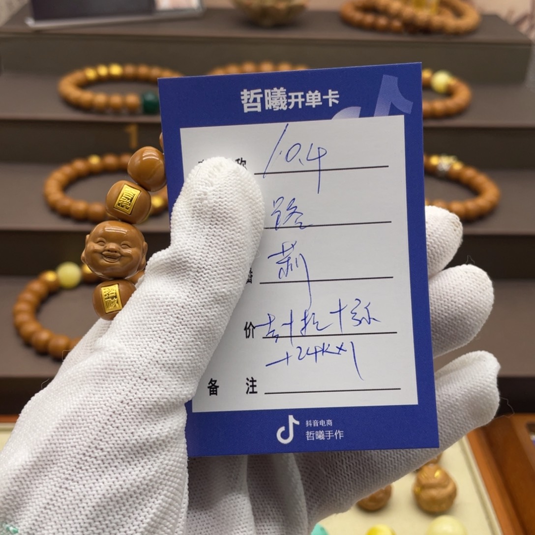 猴头核桃手串路***™天啦啦啦啦啦啦啦