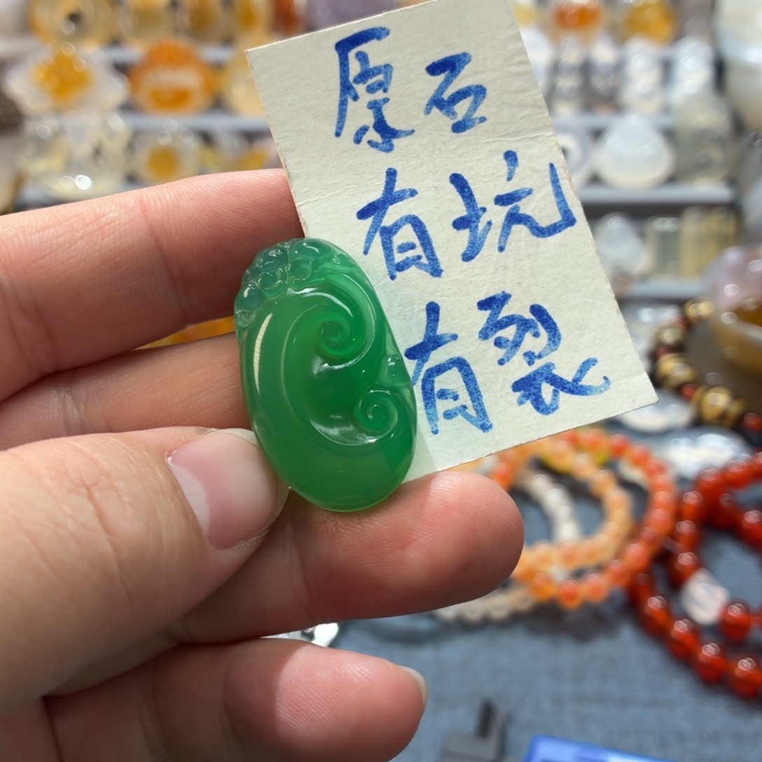 玛瑙/玉髓未镶嵌吊坠(不含链)