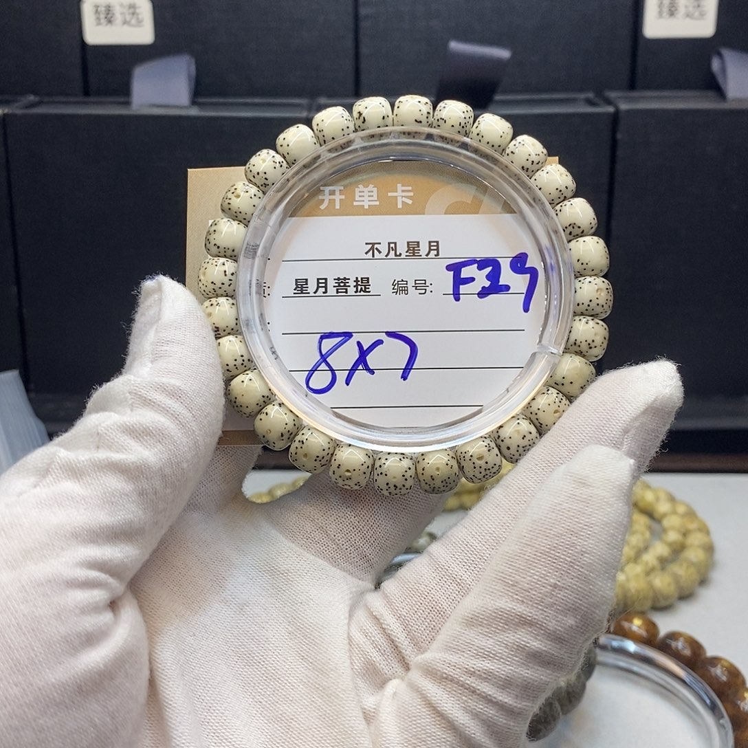 星月菩提吊坠11112222E29