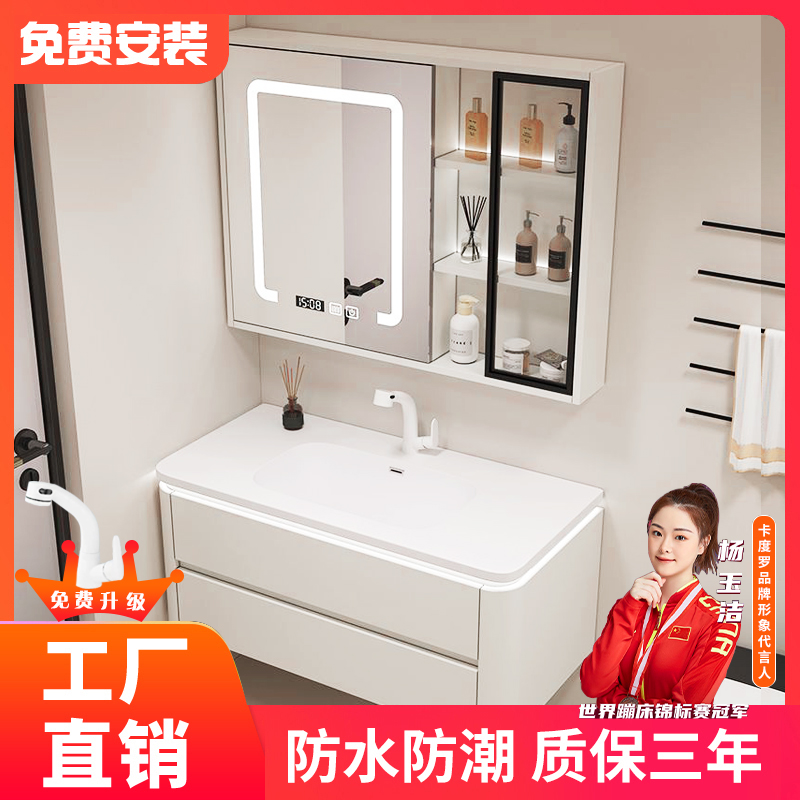 【免费安装-陶瓷一体盆】暖白智能浴室柜组合洗漱台洗脸洗手盆组合