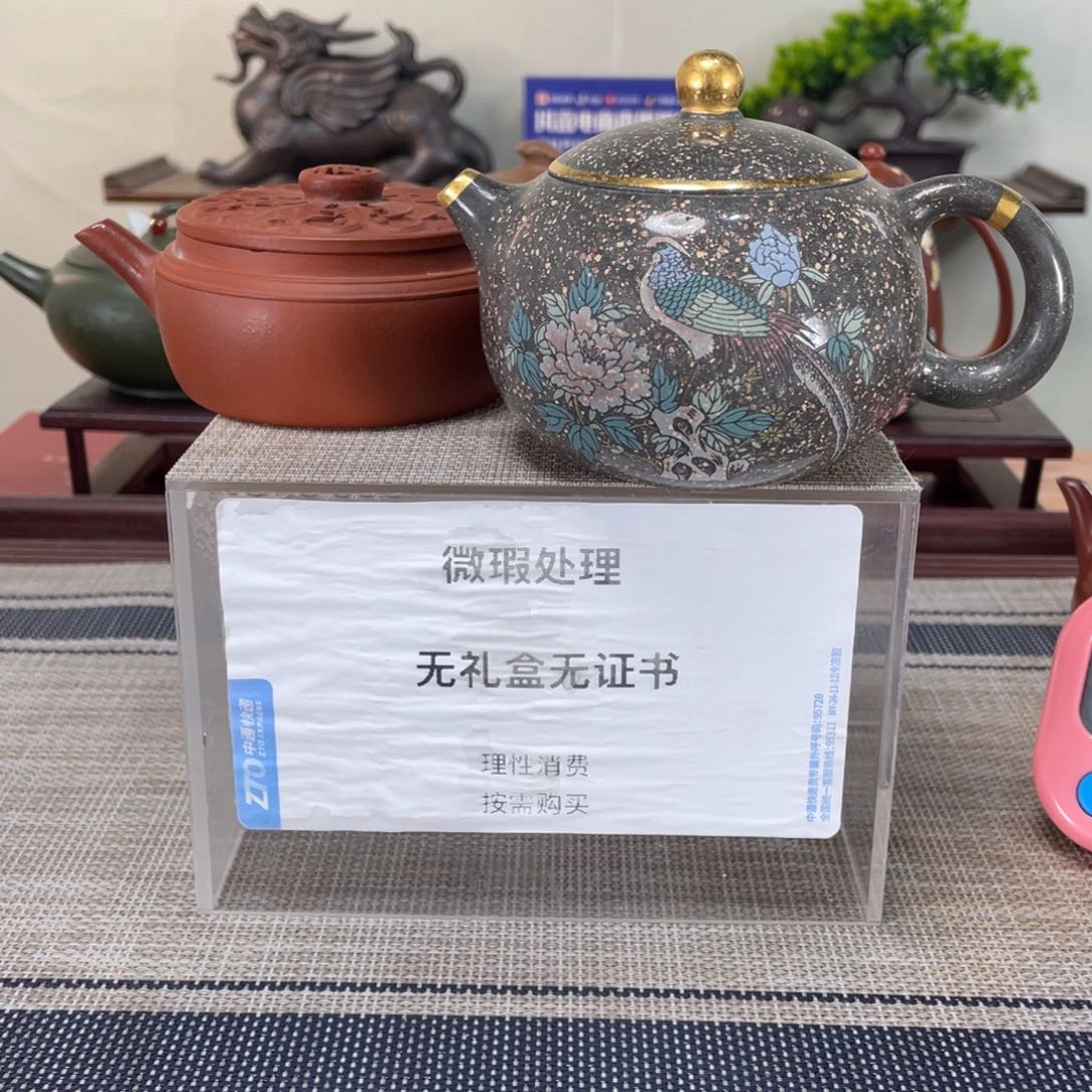 紫砂茶壶微瑕也可以