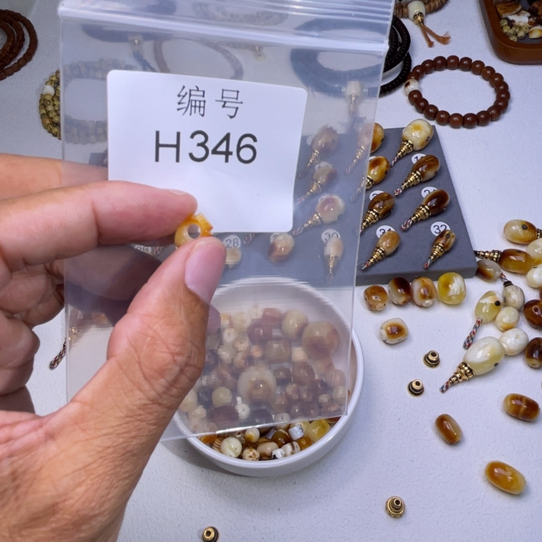 琥珀未镶嵌裸石蜜蜡