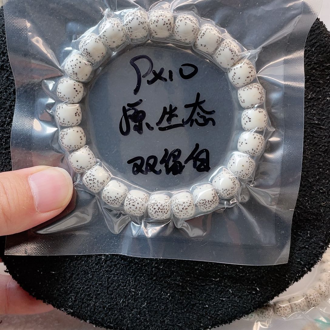【闪购商品】星月菩提吊坠嘿*星月菩提9*10