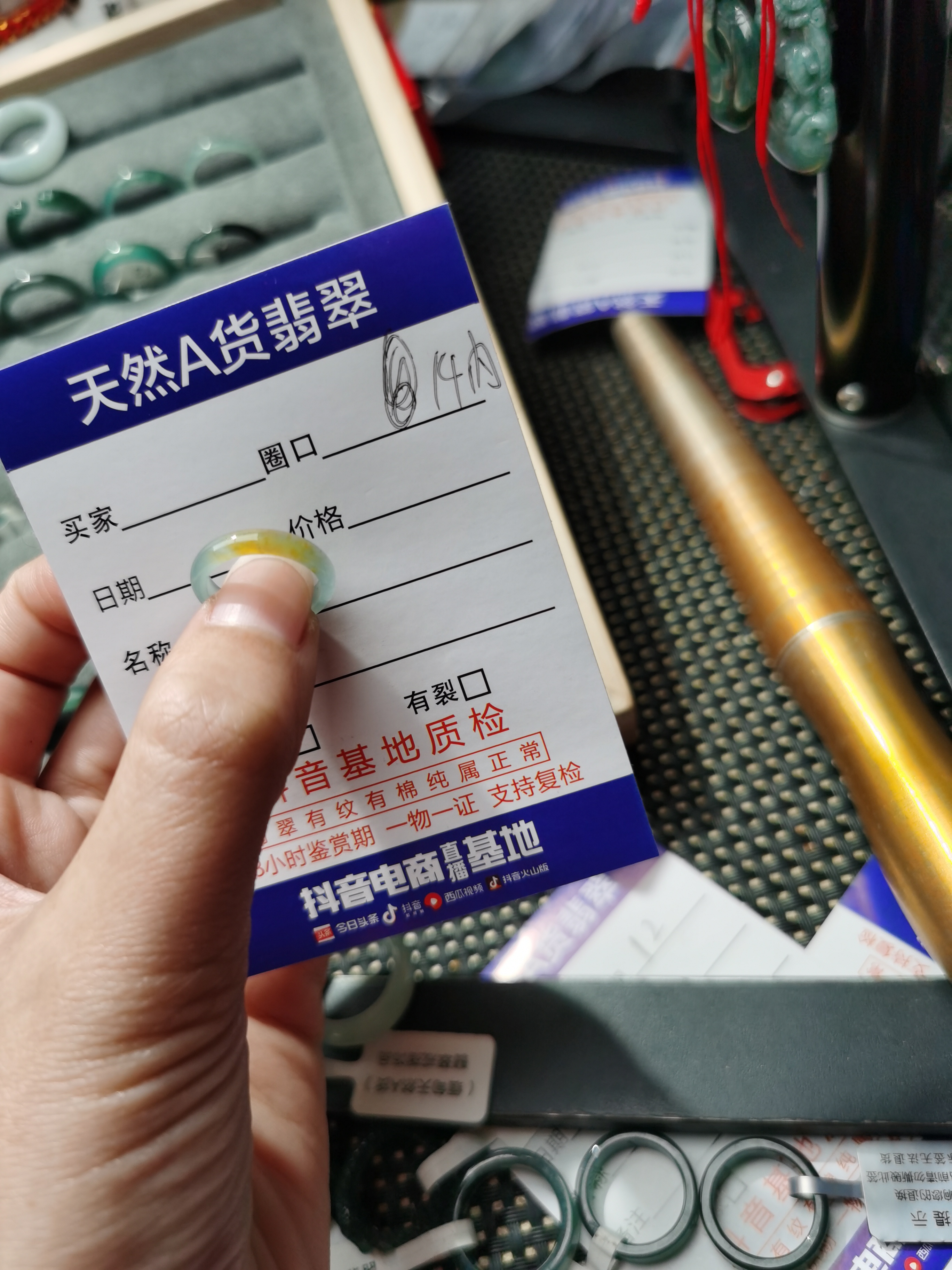 天然缅甸A货翡翠