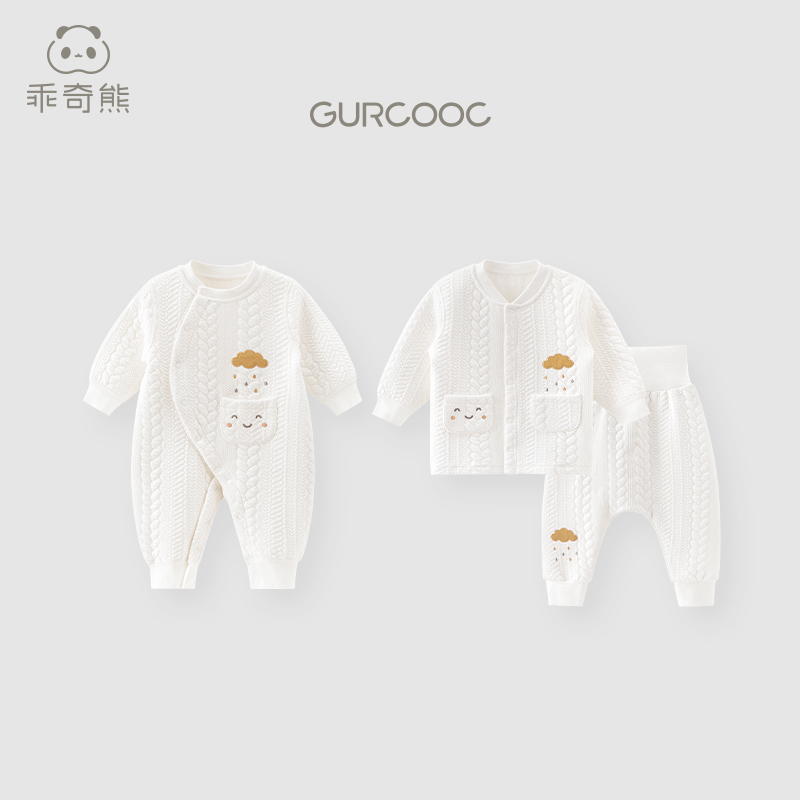  【加厚夹丝】宝宝秋衣秋裤两件套秋冬季家居套装婴幼儿长袖睡衣服