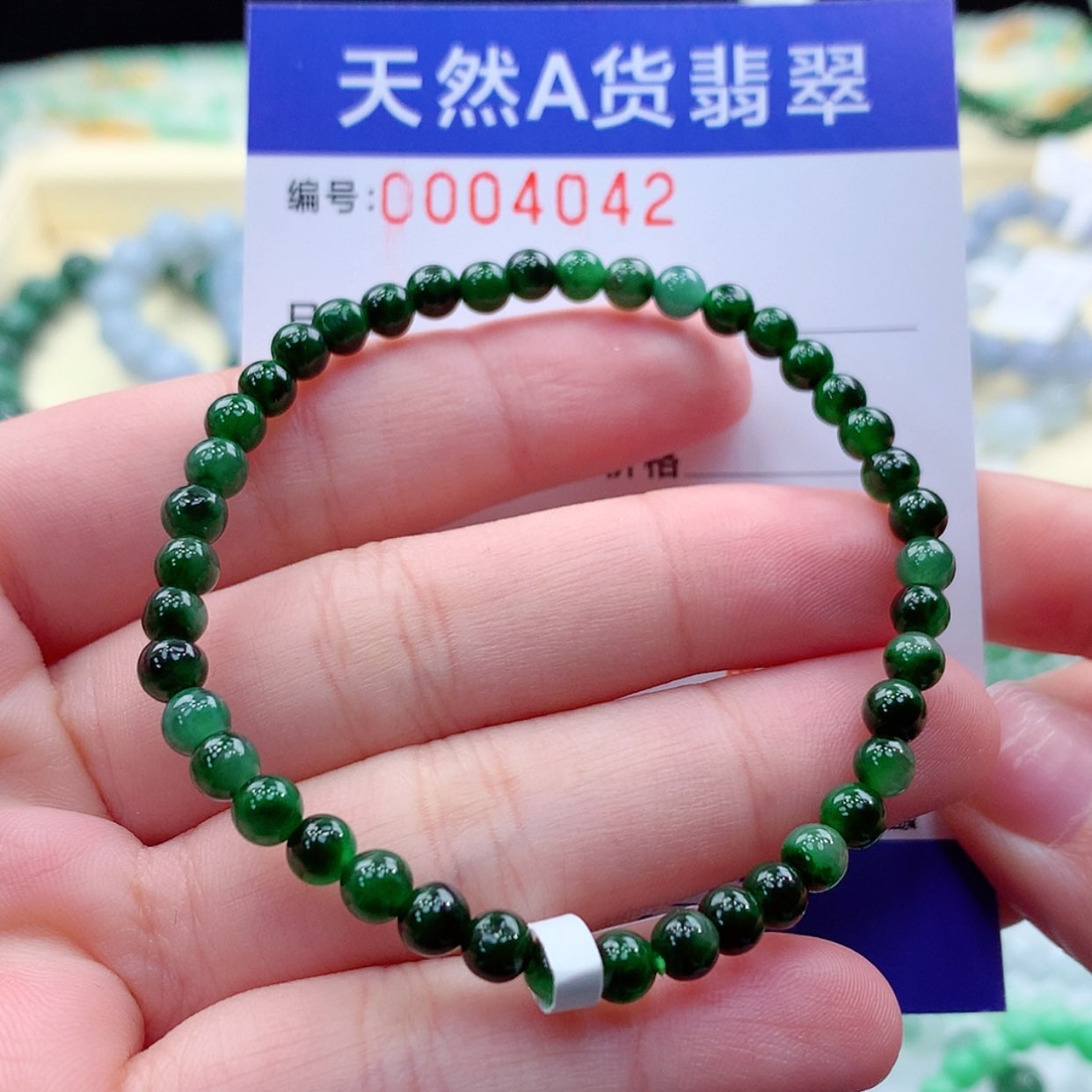 【闪购商品】翡翠项链未镶嵌缅甸天然a货翡翠