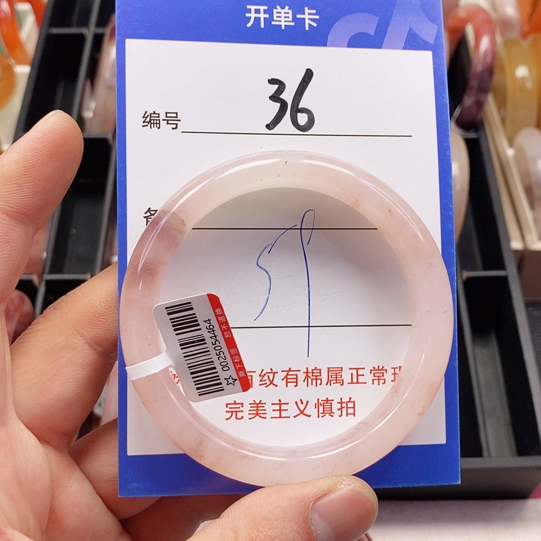 未镶嵌手镯石英质玉（金丝玉）