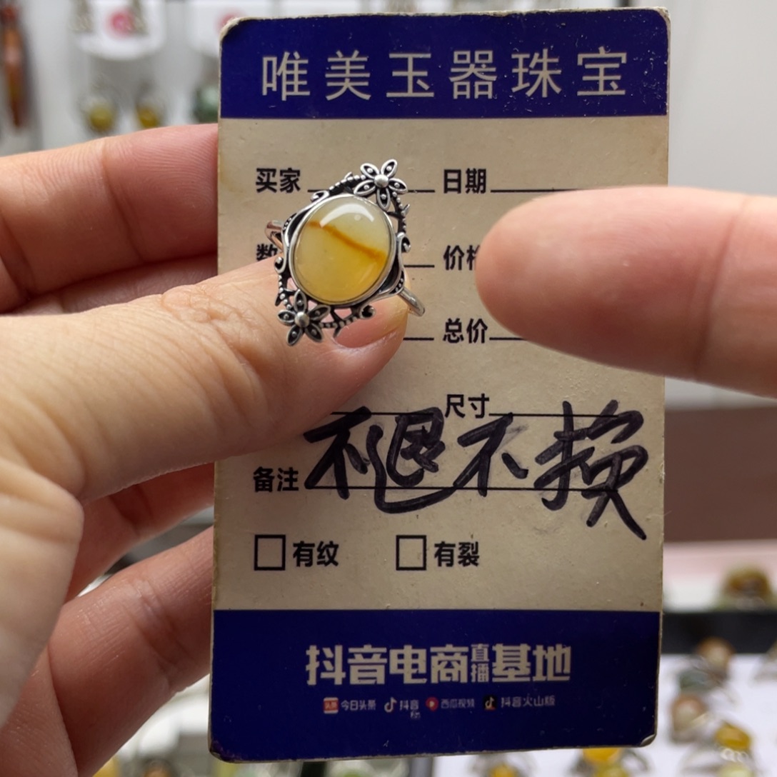 ➹***绿蛇纹石玉未镶嵌戒指