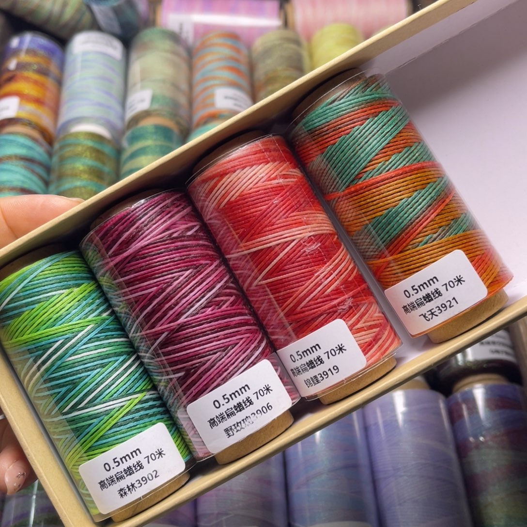 腈纶0.5扁蜡4卷 按图发