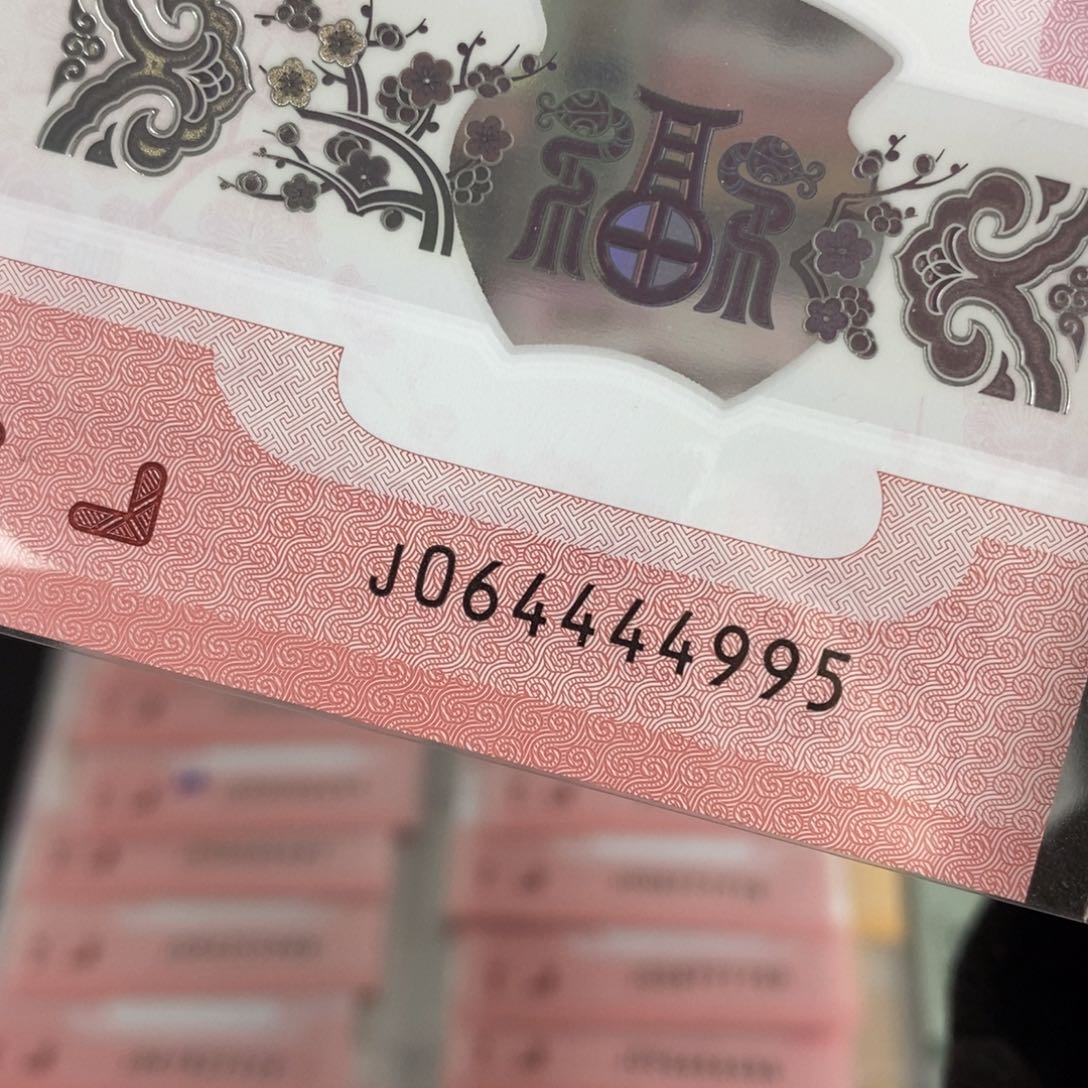 塑料4995-------------