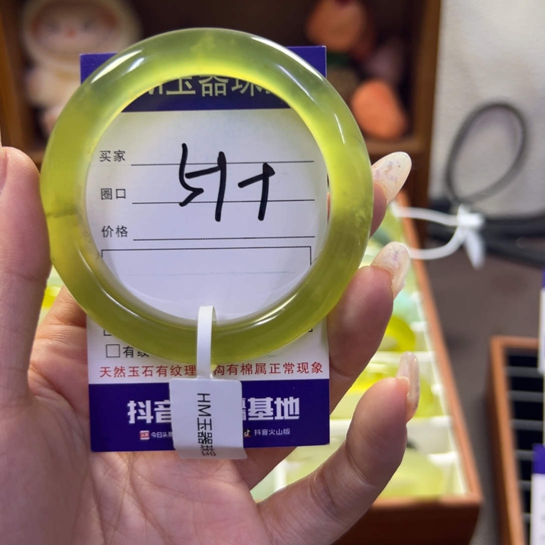 蛇纹石玉未镶嵌手镯206
