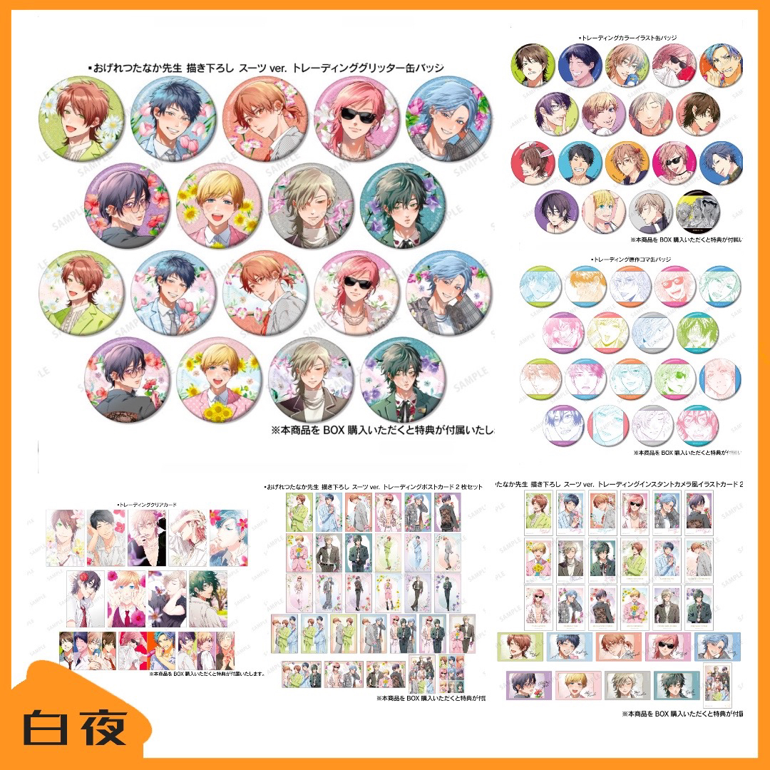 【日谷】无节操摄影部popup徽章正版盲盒