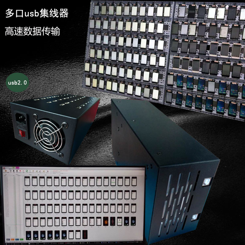 集线器HUB分线器多接口扩展多口充电器手机usb2.0集线器分线工业