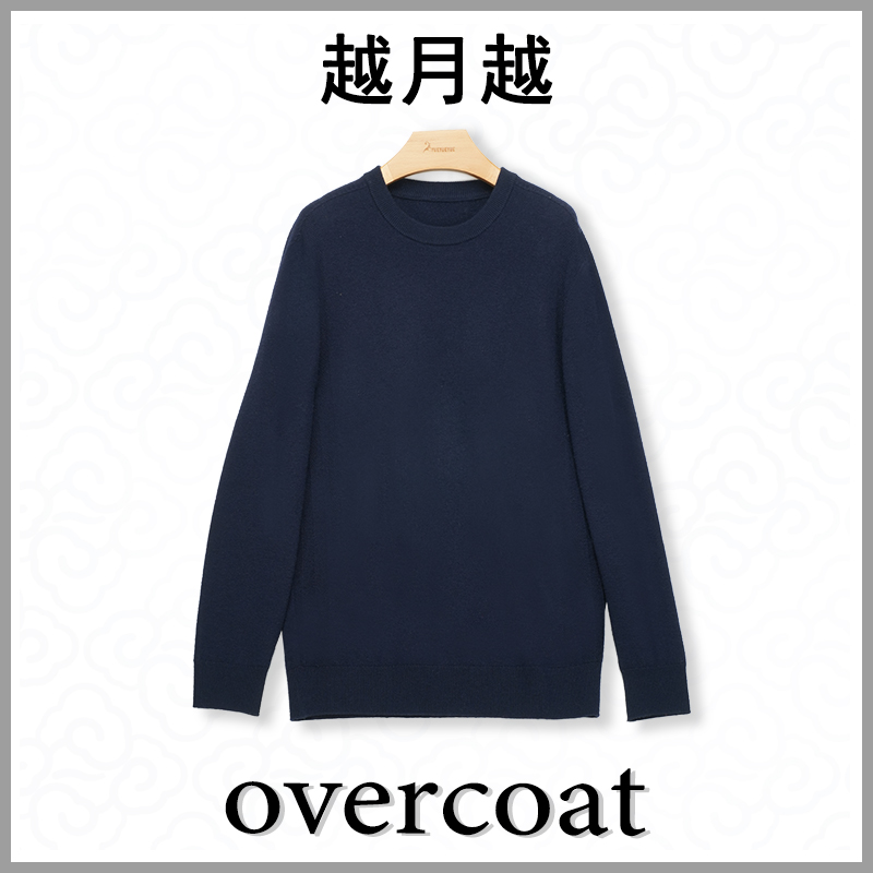 戈思蒂XY150高端全羊毛男士套头衫针织休闲时尚纯色秋冬长袖百搭