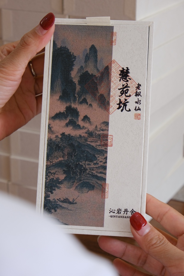 【慧苑坑老枞水仙】武夷岩茶核心山场乌龙茶老枞水仙