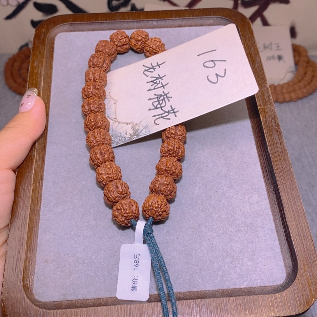 金刚菩提手串163号老树梅花14