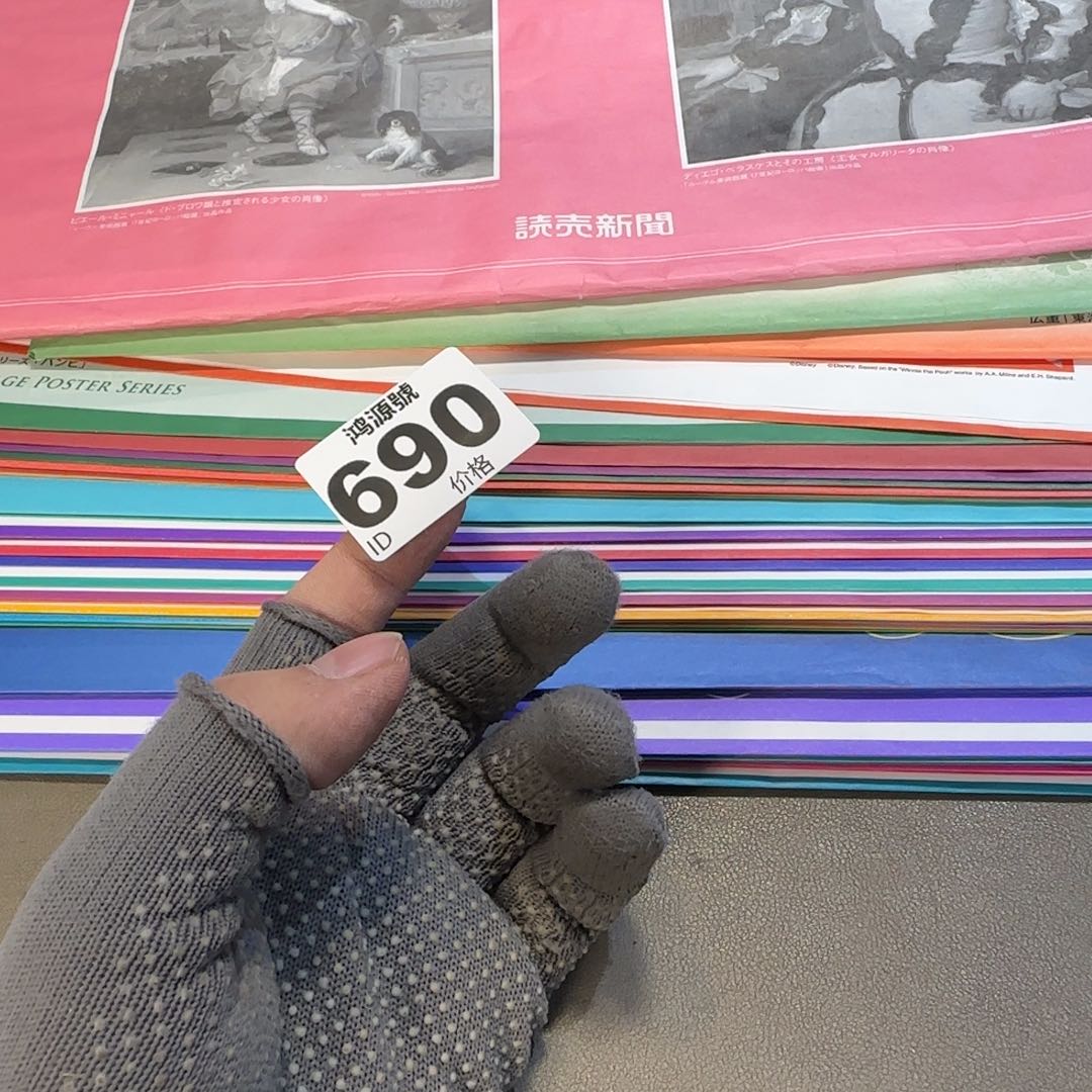 ****w卡纸中古美术装饰工艺品