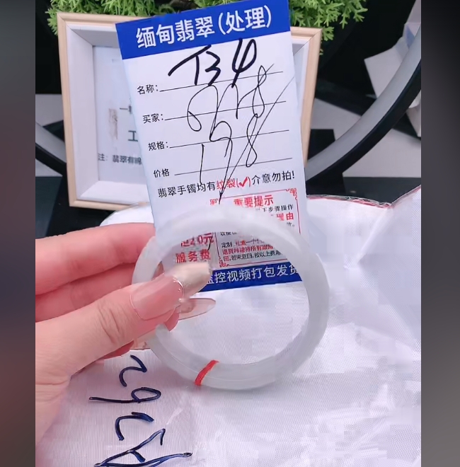 翡翠手镯以实物为准微色差T34