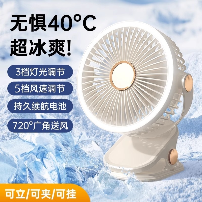 小风扇桌面风扇多功能静音夹子风扇五档风力轻音电风扇USB旋转扇