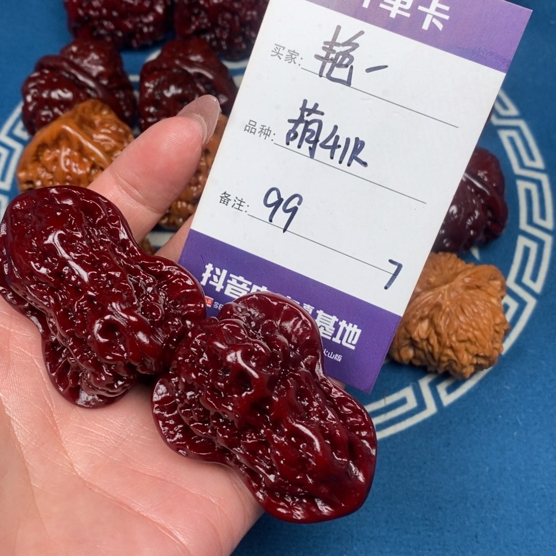 艳***军文玩核桃吊坠文玩7