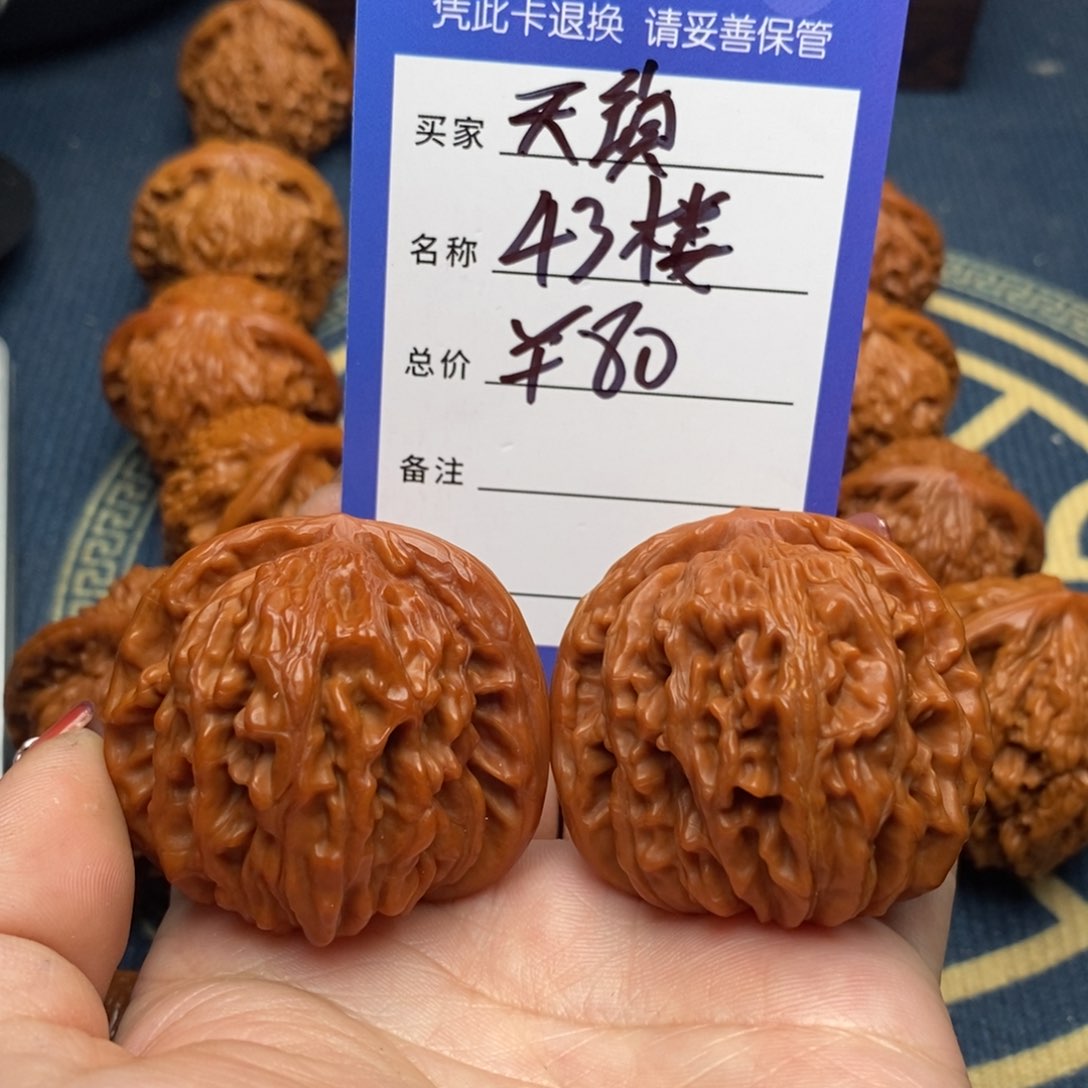 文玩核桃吊坠天**谢四座楼43