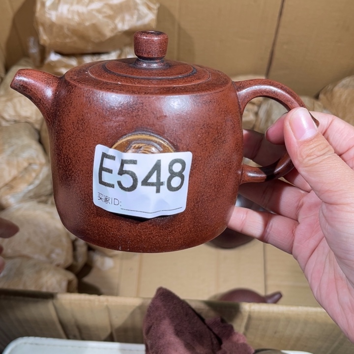 茶壶紫砂紫砂茶壶548