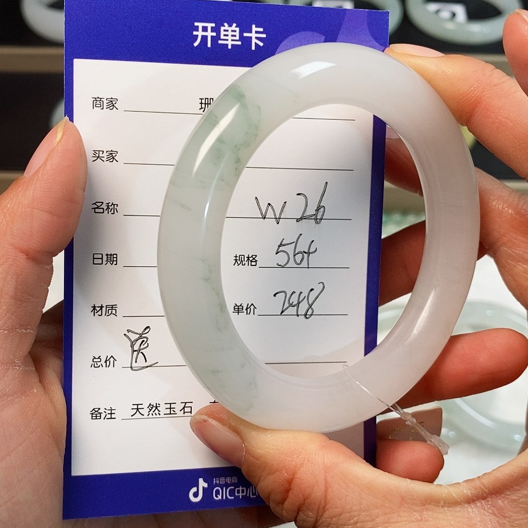 石英质玉（金丝玉）手镯未镶嵌