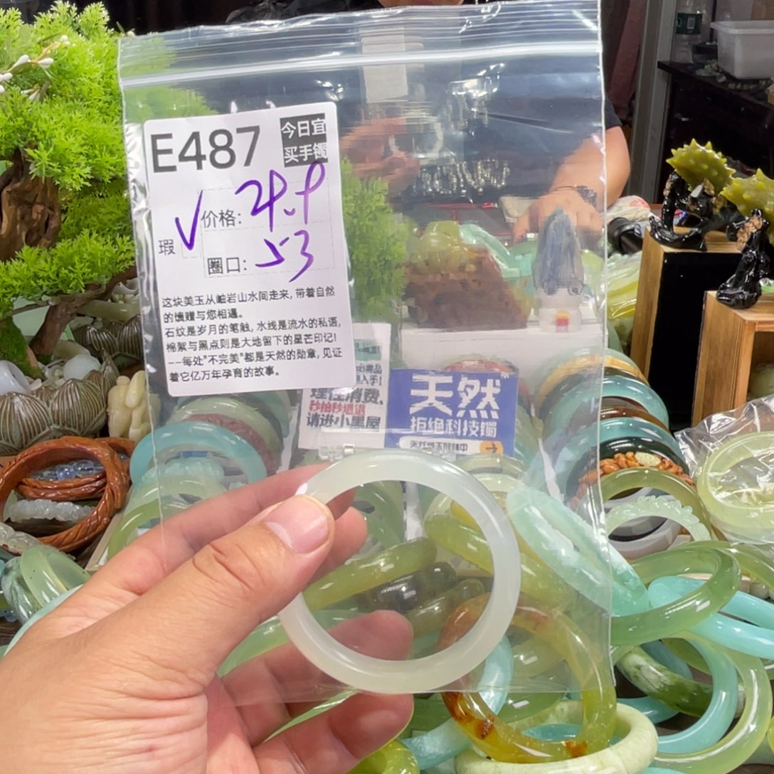未镶嵌蛇纹石玉手镯