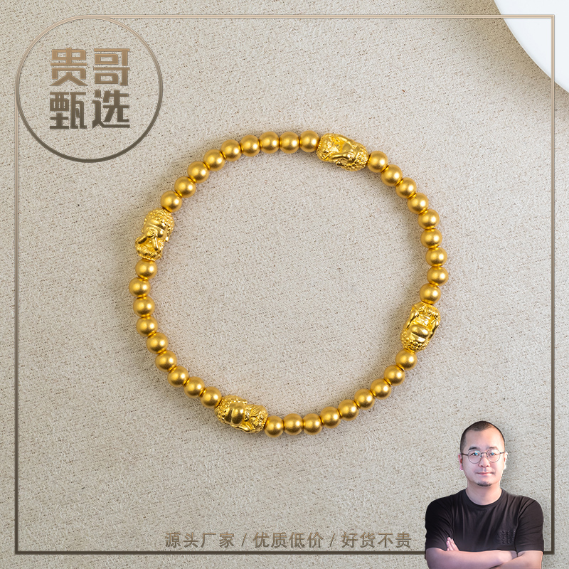 贵哥【四不佛子】足金999投资金条攒黄金悦己送礼