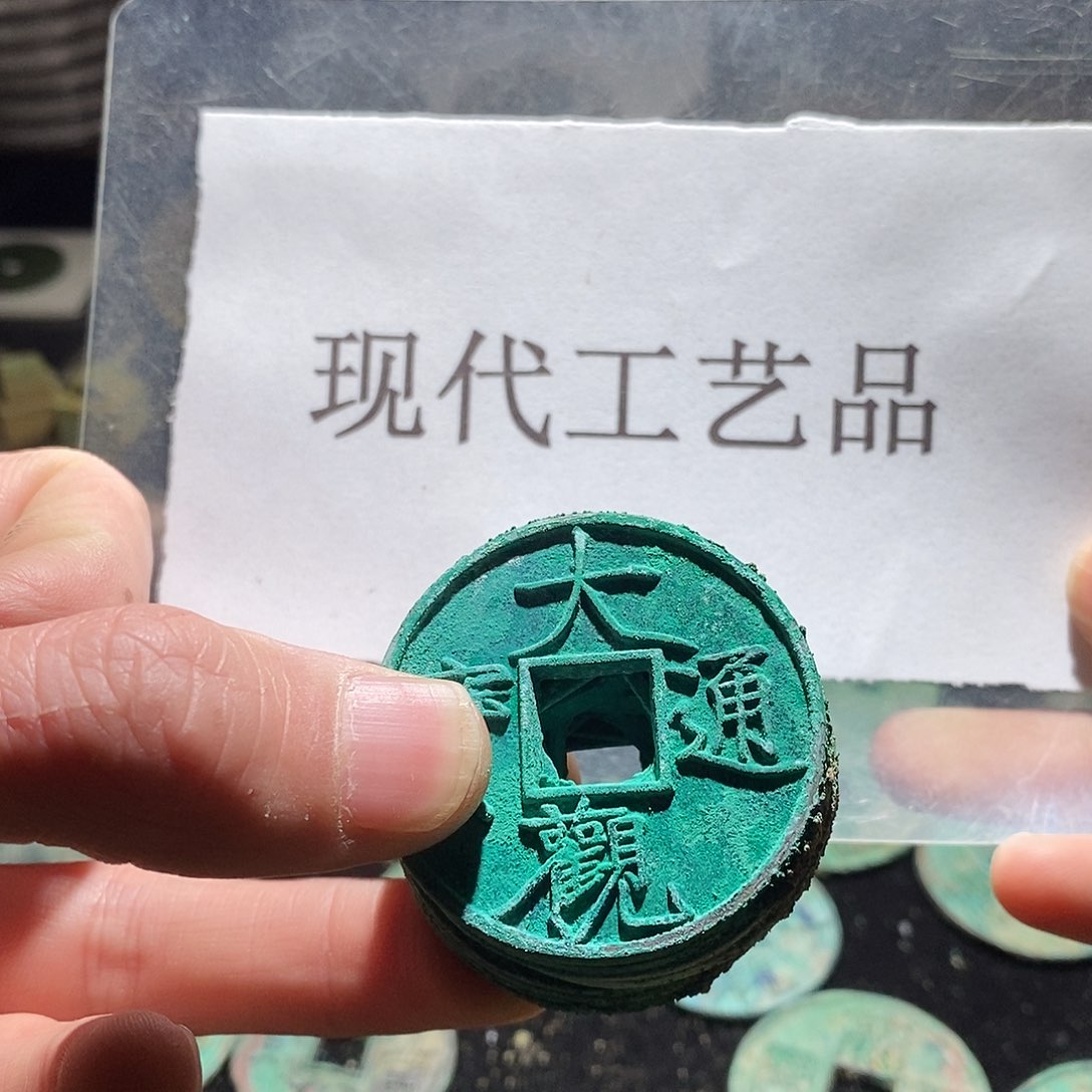 铜张****戴现代仿制工艺品