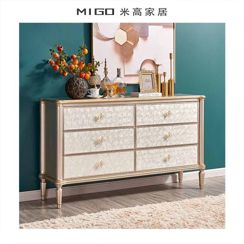 【米高家居】美式客厅轻奢贝壳玄关柜餐边收纳柜五六斗柜入户储物柜