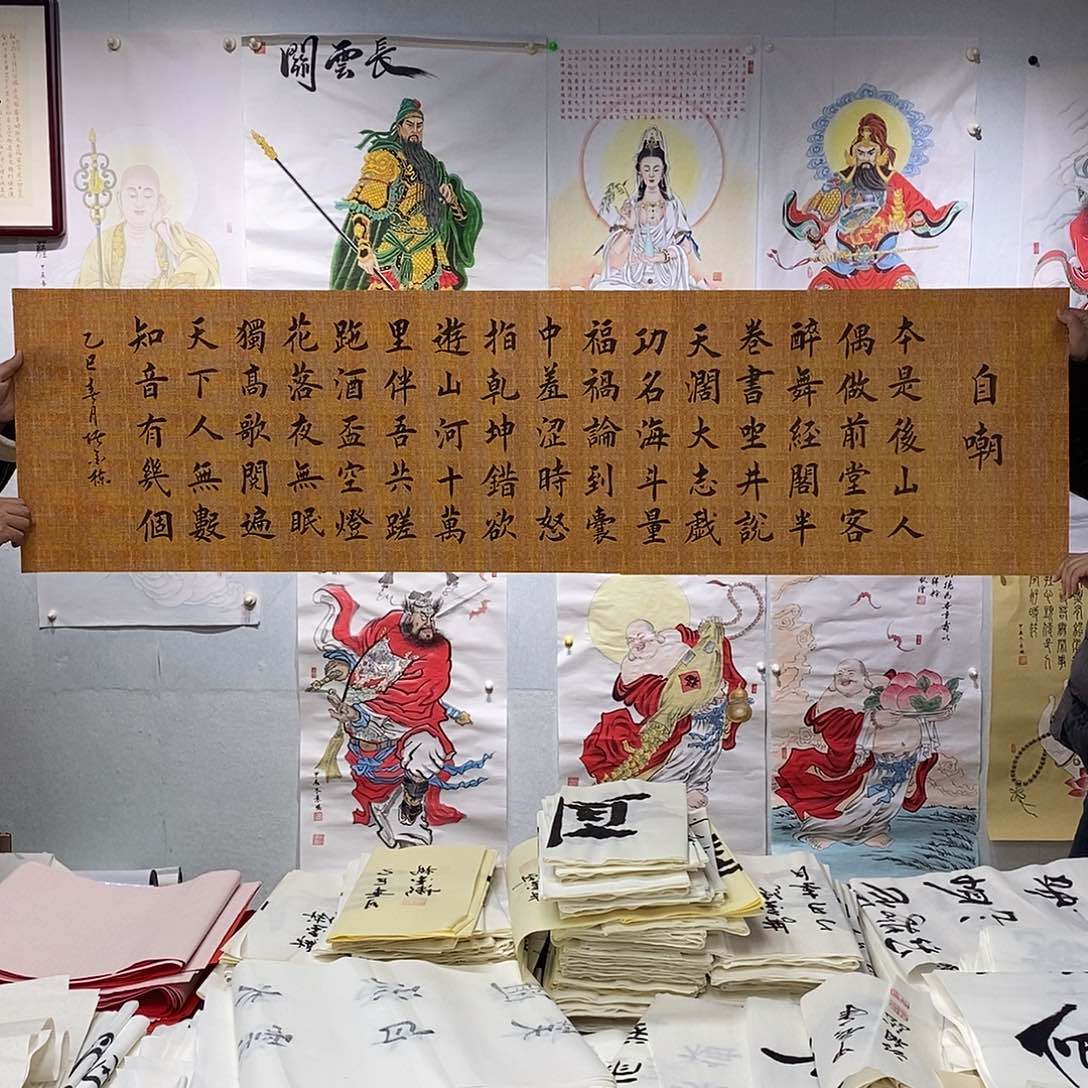 书法堵金栋  卜算子自嘲
