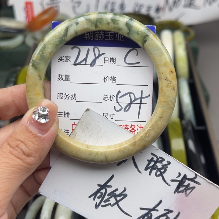 蛇纹石玉未镶嵌手镯