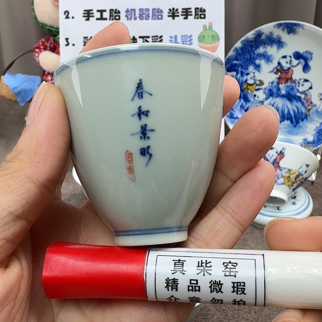 陶瓷艺术设计中心