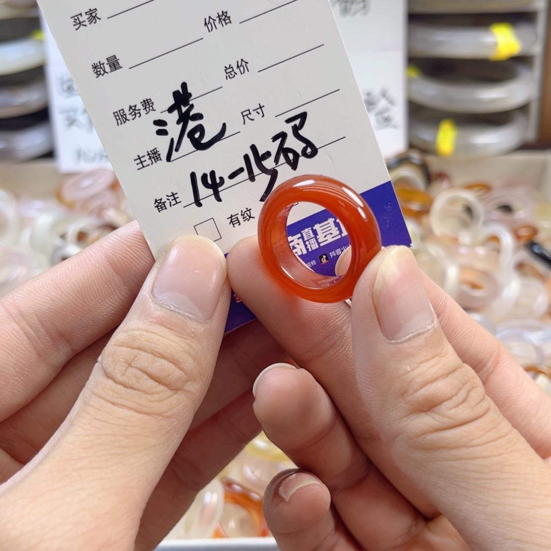 玛瑙/玉髓未镶嵌戒指182