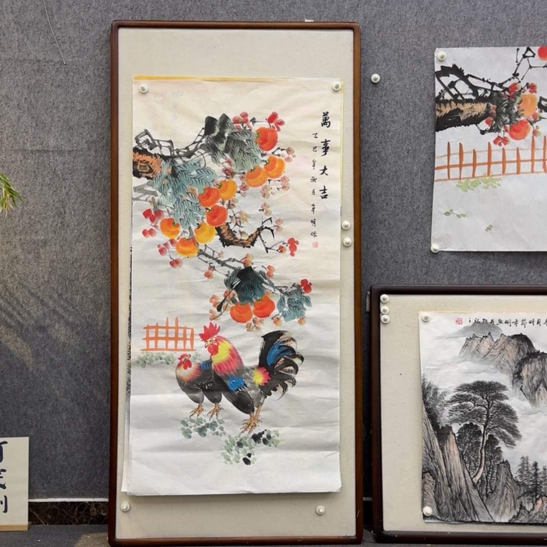 华***纳国画四尺万事大吉卷轴一幅