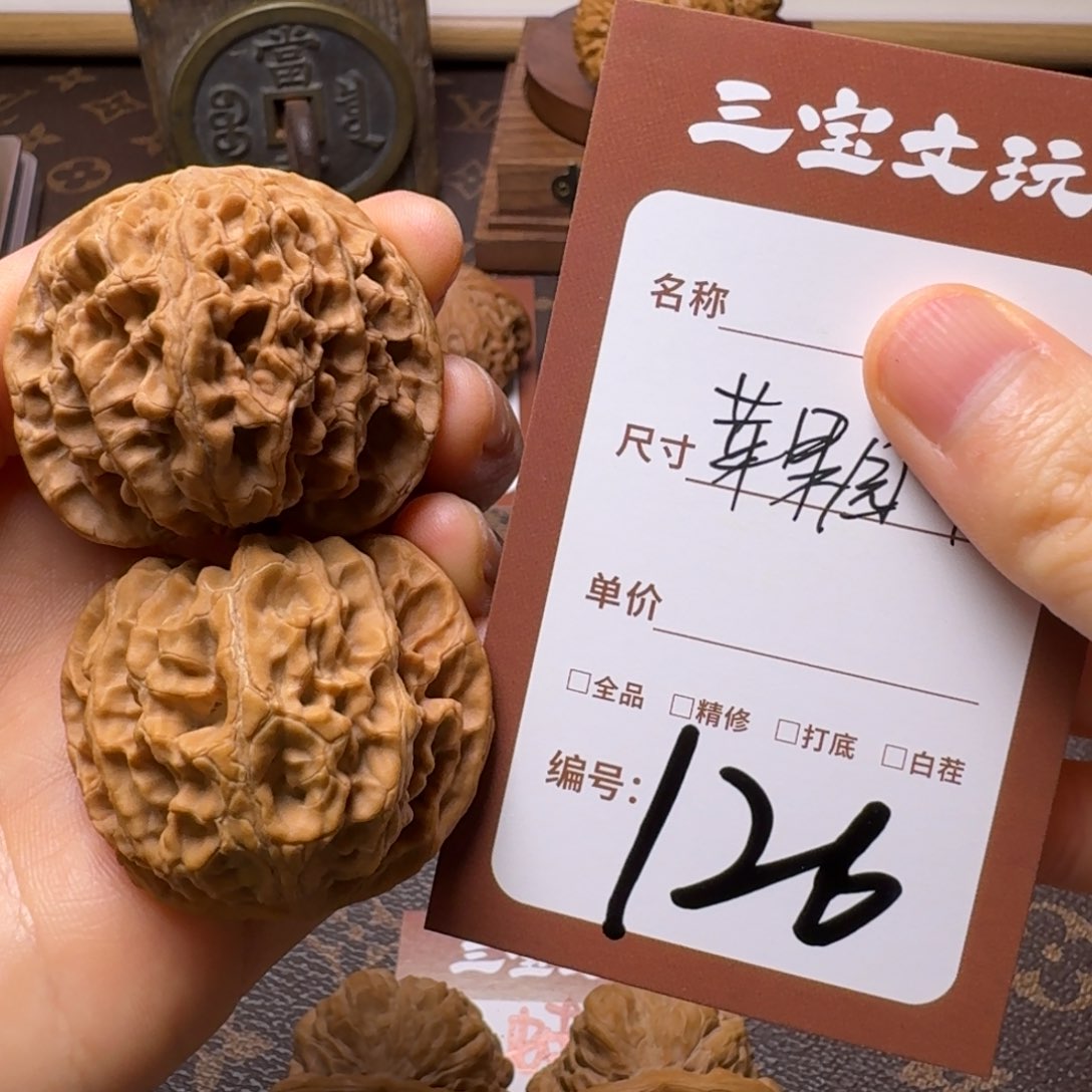文玩核桃把件40苹果园126