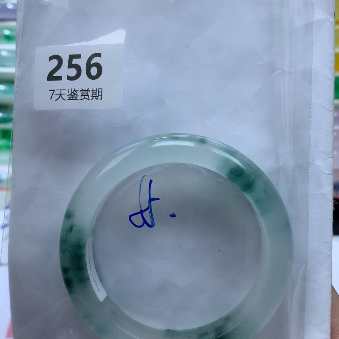 阳***媚石英质玉未镶嵌手镯定向链接截图为准莉莉256