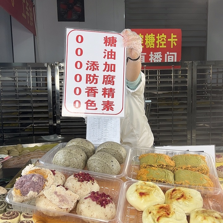 冷冻60天河南省食用农产品《23.10组合》送4任意馒头